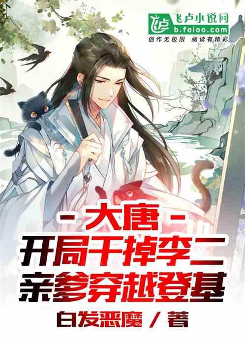 奥日与精灵意志